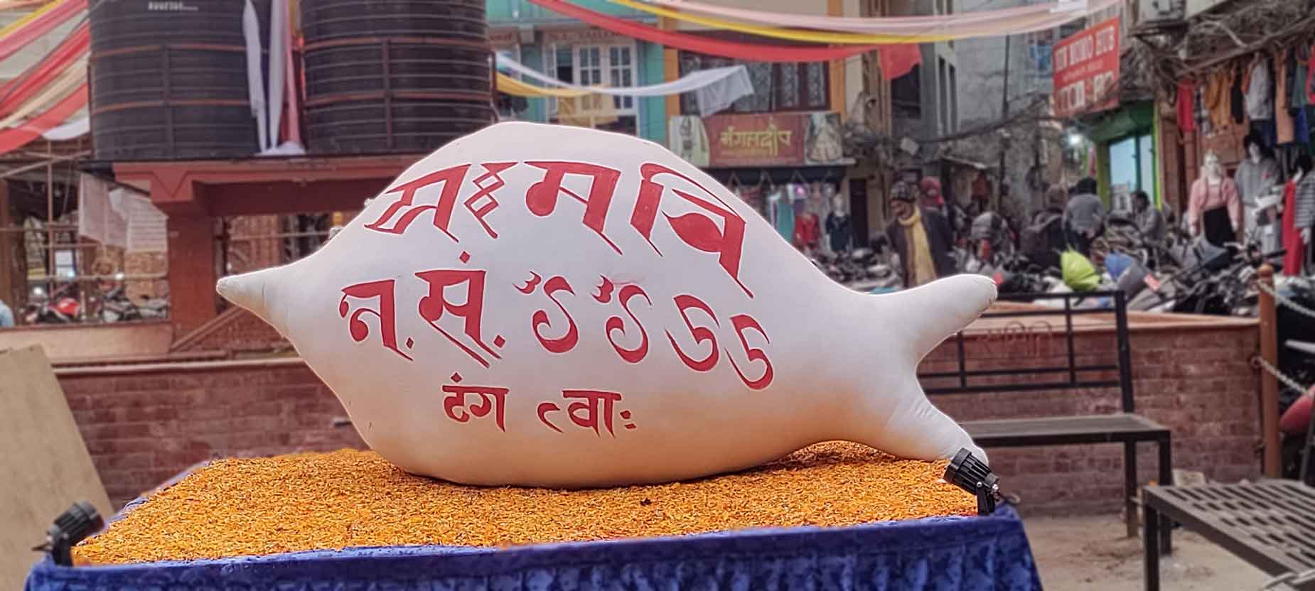 Yomari Punhi Festival Celebration, Nepal